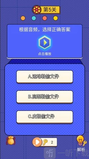 世界侦探赛