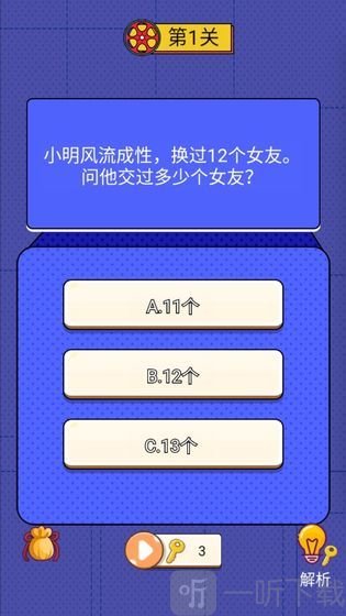 世界侦探赛