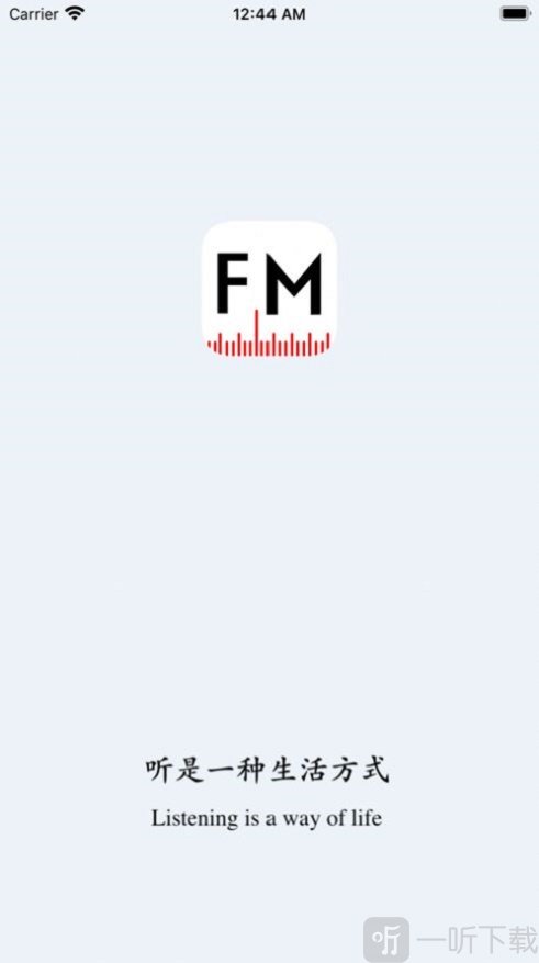 趣听FM