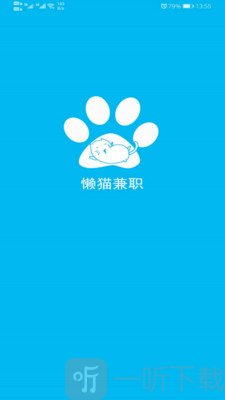 懒猫兼职