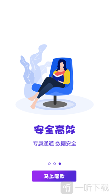 方便借款