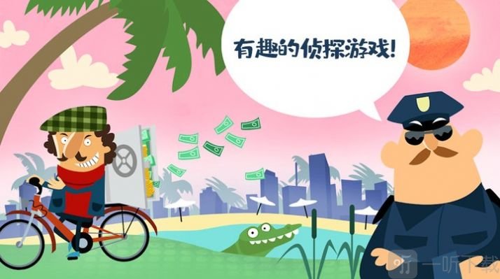 迷你校园警察模拟