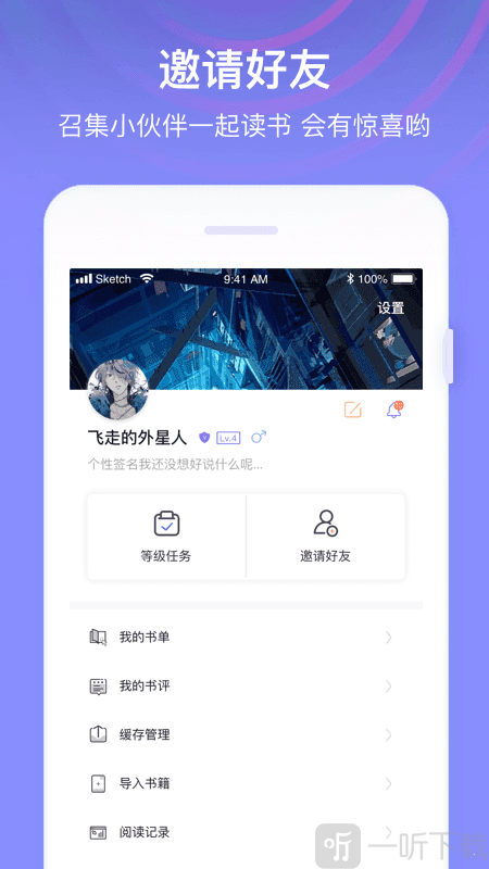 全网小说
