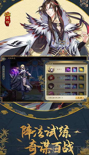 妖神姬