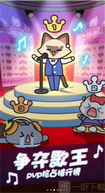 音律动物园