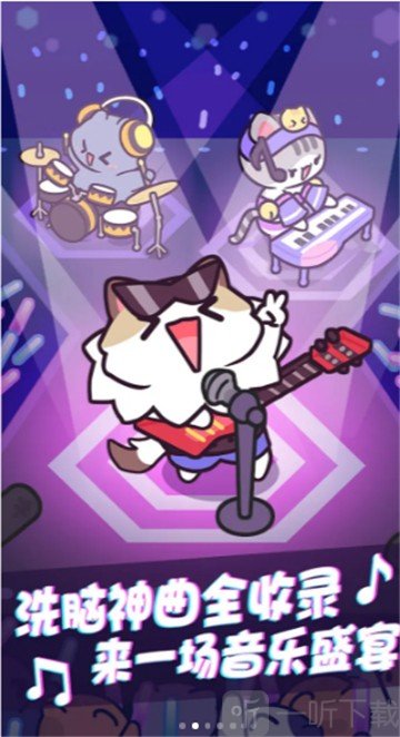 音律动物园