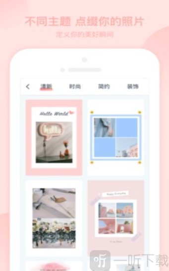 青檬P图神器