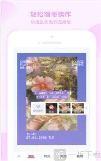 青檬P图神器