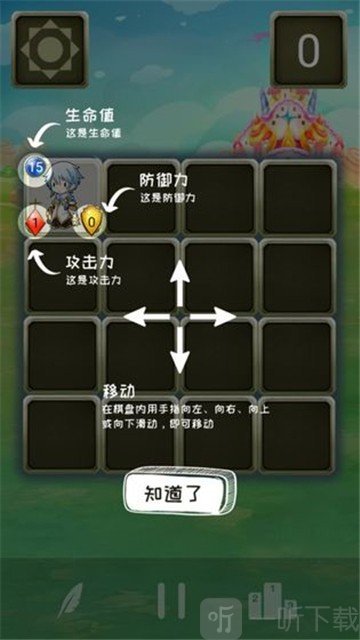 战士对弈