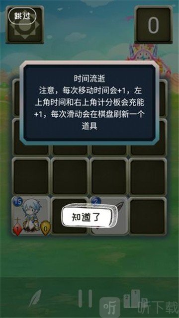 战士对弈