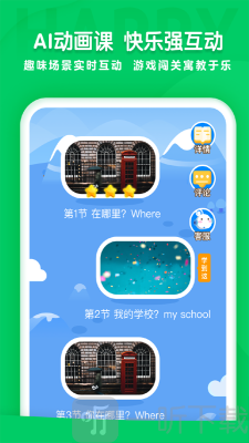 可可学院