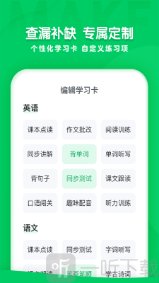 可可学院