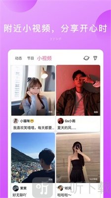 隐约
