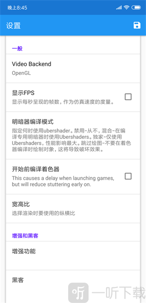海豚模拟器