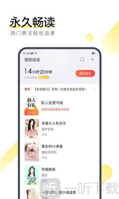 流砂小说