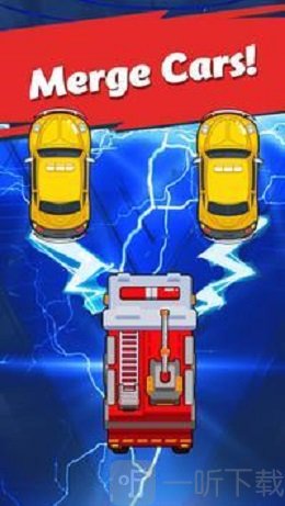 合并作战撞车