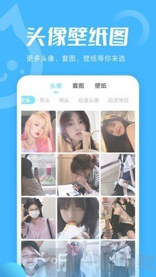 小妖精互赞助手