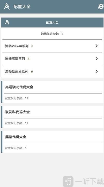 ks千叶画质助手