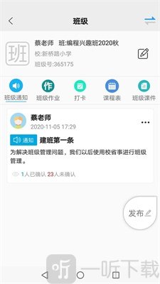 校省事
