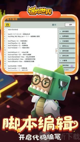 万能激活码生成器最新版