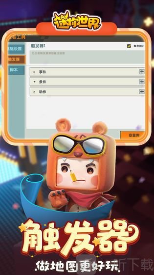 万能激活码生成器最新版
