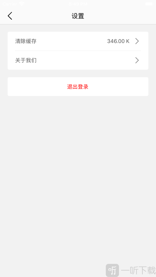 即课推流