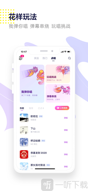 鲸鸣app