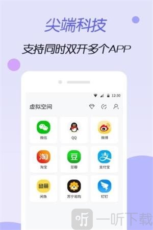 虚拟空间