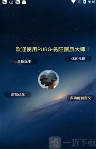 墨染画质大师