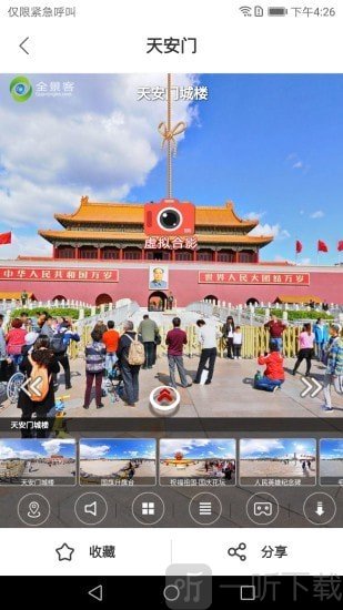 全景客
