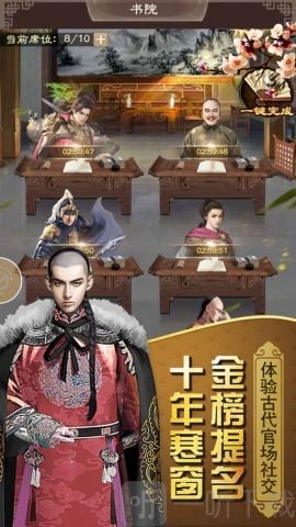 开局小县令