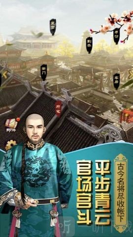 开局小县令