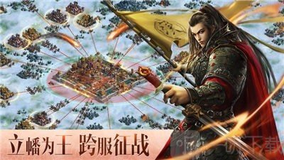 逐鹿大秦