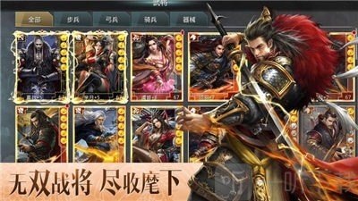 逐鹿大秦