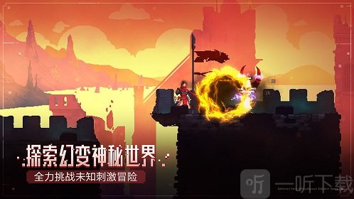 重生细胞巨人的崛起