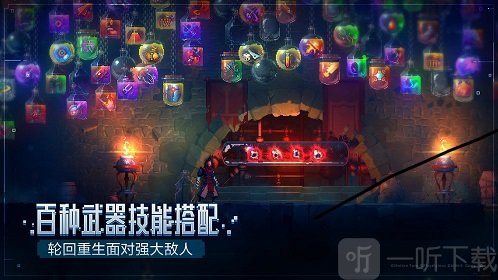 重生细胞巨人的崛起