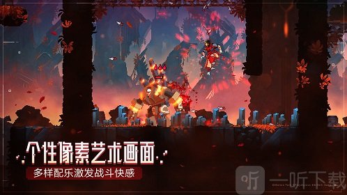 重生细胞巨人的崛起