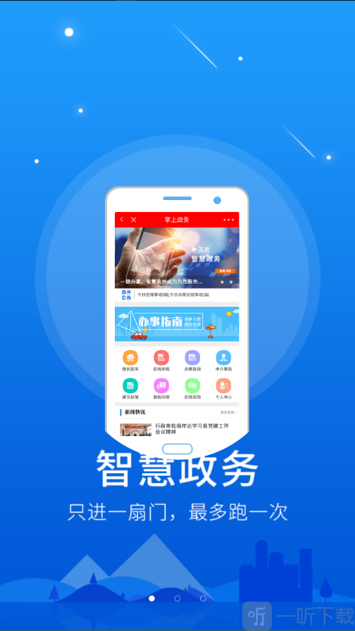 云上陇南