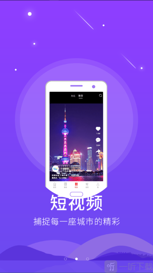 云上陇南