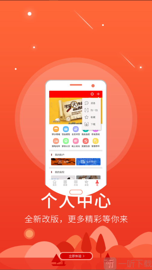 云上陇南