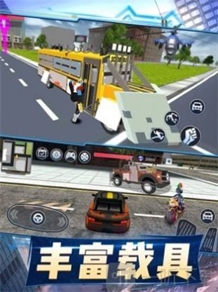 火柴人城市战争模拟器