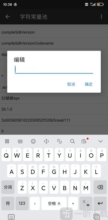 金山打字通