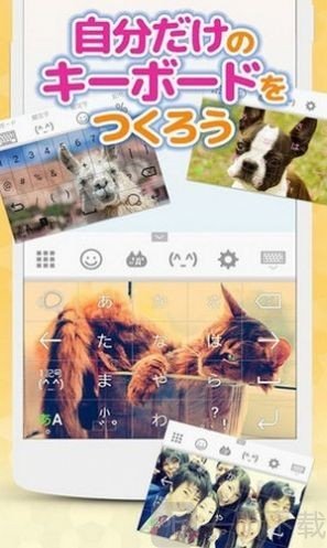 罗马音输入法