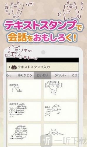 罗马音输入法
