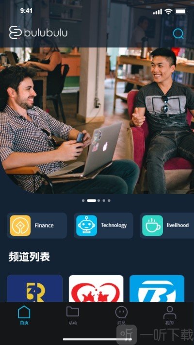 布鹿布鹿
