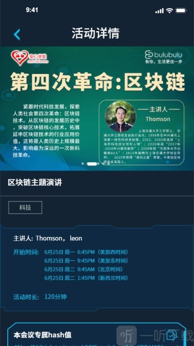 布鹿布鹿