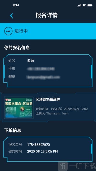 布鹿布鹿