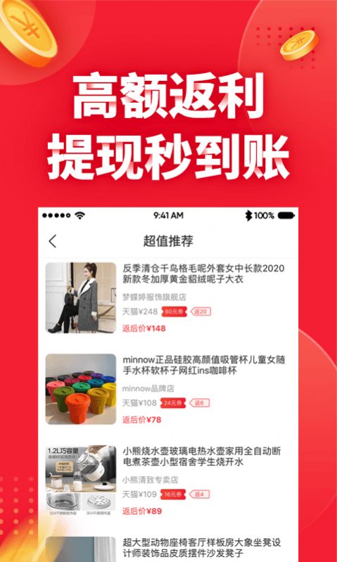 羊毛兼职