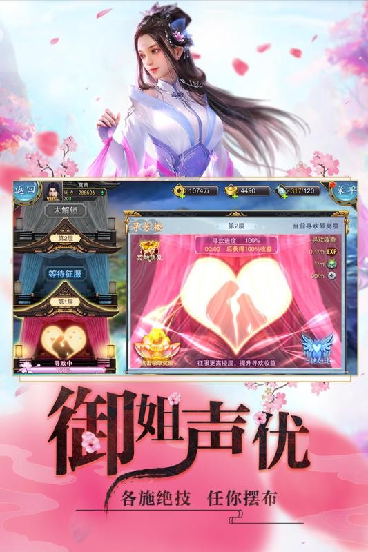 剑泽苍生