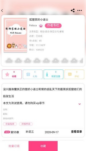云锦